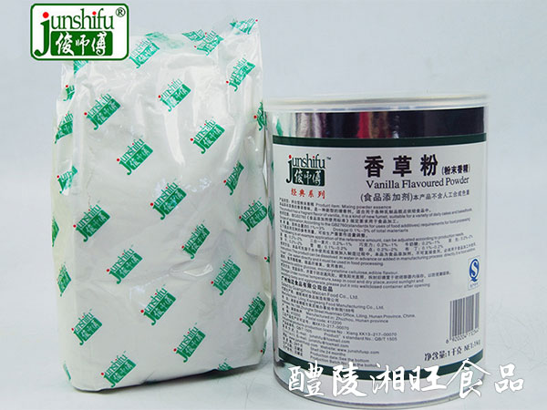〖香草粉1kg〗工廠直銷(xiāo) 香草粉 粉末香精 烘焙原料批發(fā) 天然香草