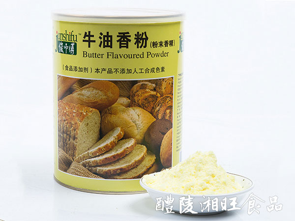 〖牛油香粉1kg〗奶味香精食品添加劑牛油香粉耐烘烤專(zhuān)用粉末香精