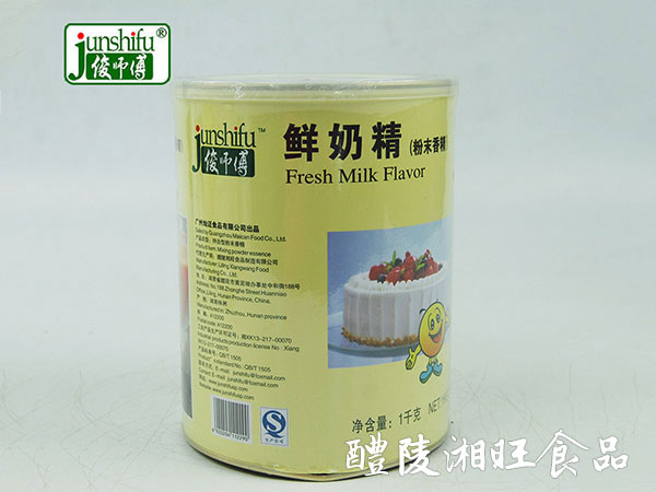 工廠直銷(xiāo)鮮奶精烘焙原料粉末香精食品添加劑鮮奶香粉批發(fā)