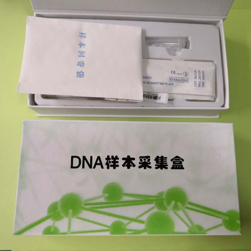 基因檢測(cè)采樣盒如何使用介紹
