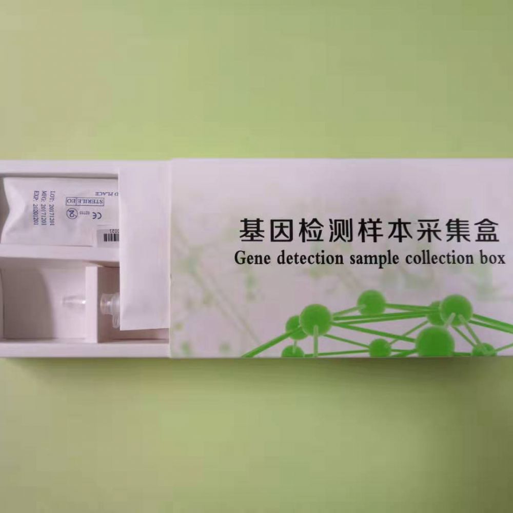 基因檢測(cè)采樣盒如何使用介紹