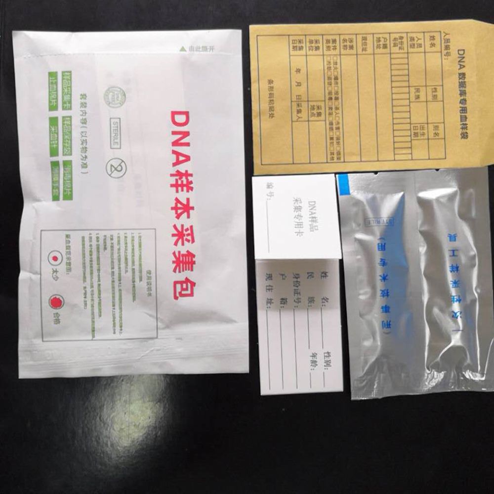 你能從干血中提取DNA嗎？