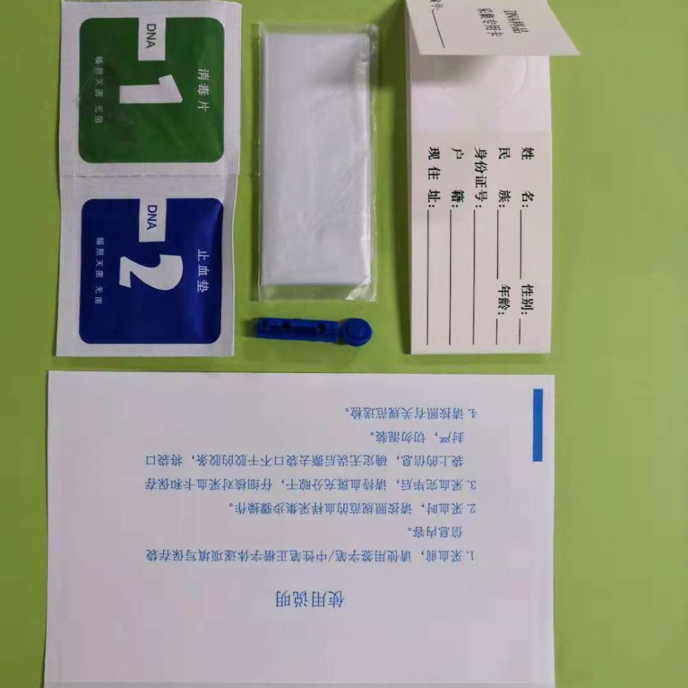 你能從干血中提取DNA嗎？