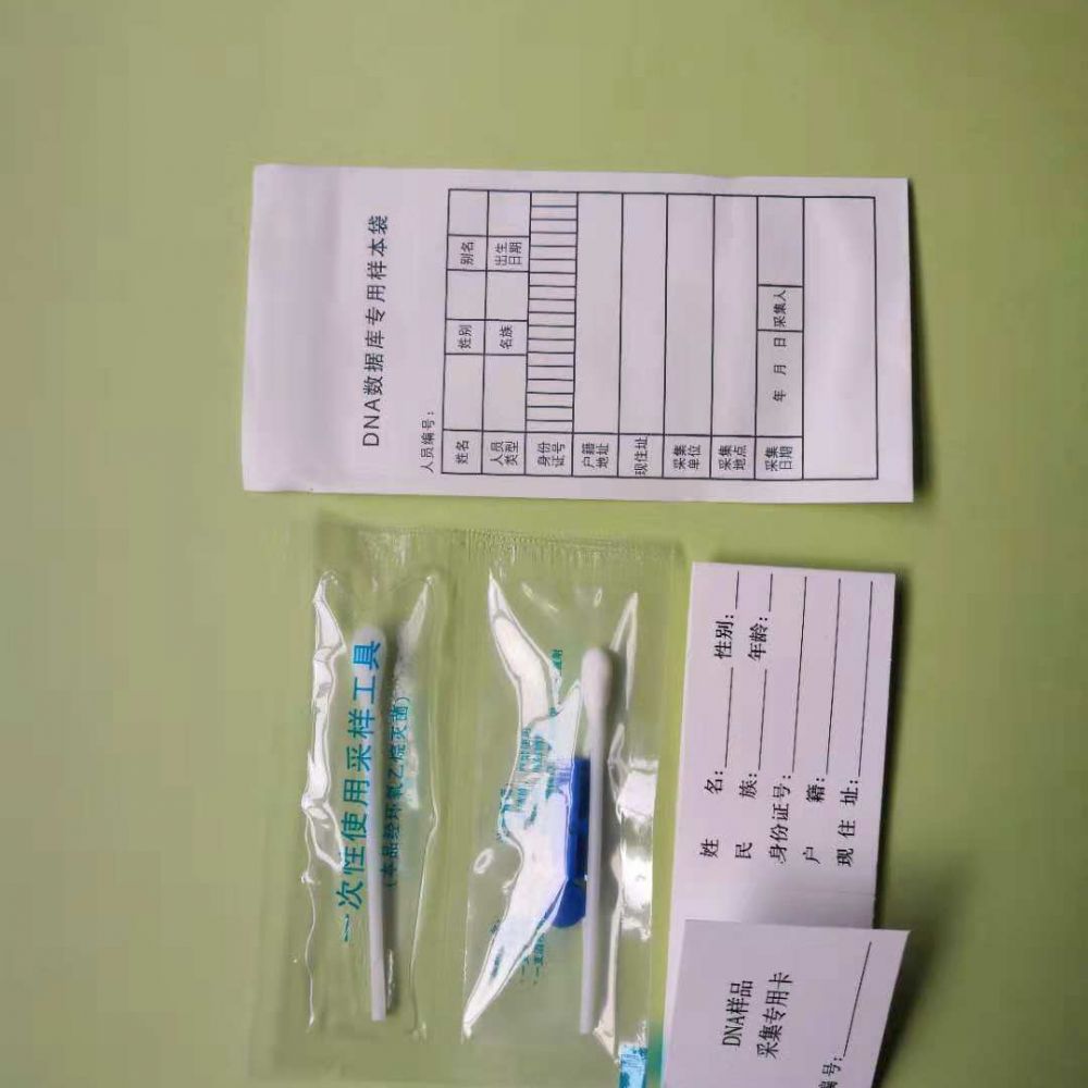 你能從干血中提取DNA嗎？