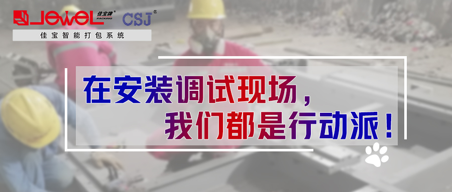 疫情下，這些堅(jiān)守者的日常！