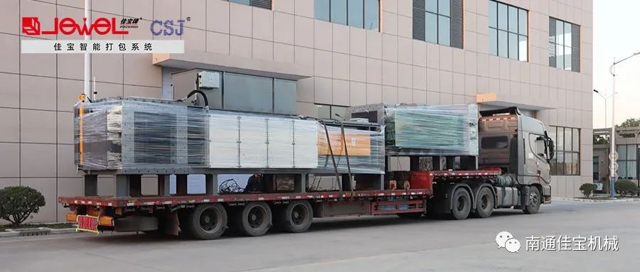 2023年第一個(gè)工作周，佳寶人都在忙些啥？